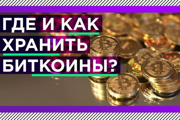 Кракен тор