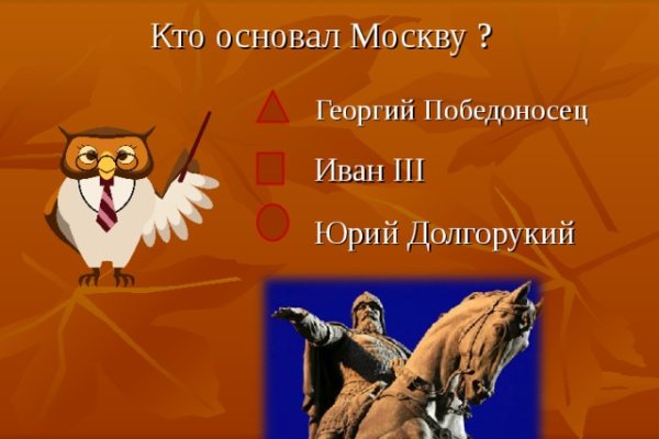 Где купить наркотиков