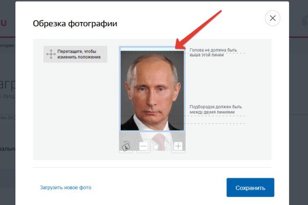Ссылка на кракен не работает