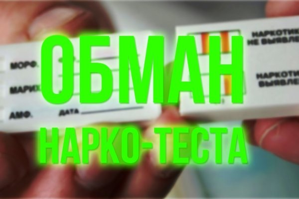 Как зайти на кракен с айфона