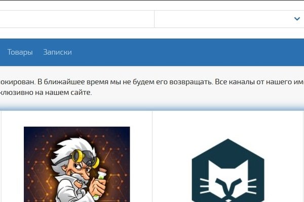 Забыл пароль от кракен