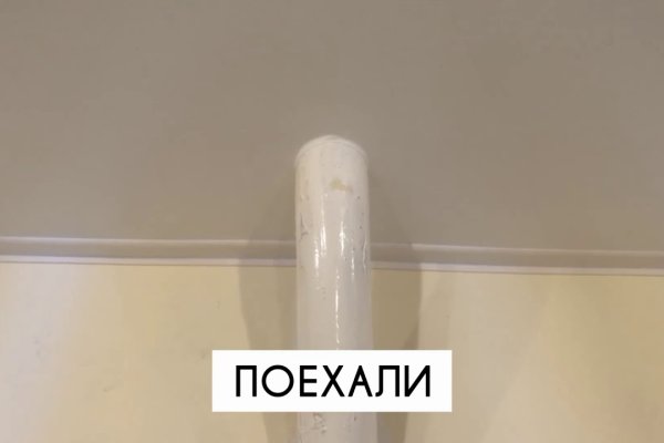 Кракен мефедрон