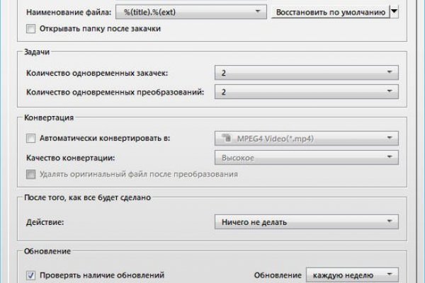 Вместо гидры