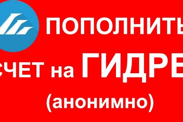 Kraken оригинальная ссылка