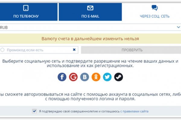 Kraken ссылка для тору
