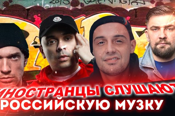 Кракен сайт пользователь не найден