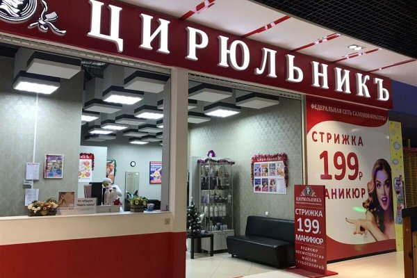 Onion сайт кракен