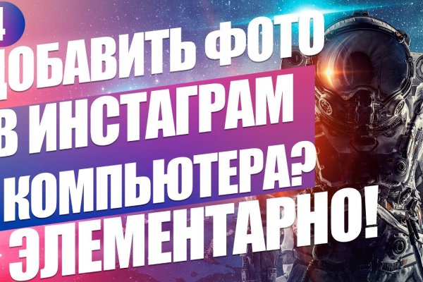 Кракен ссылка призыва нет