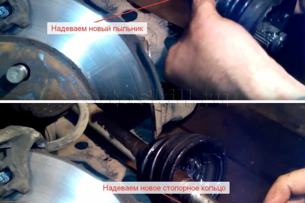 Забыл пароль от кракен