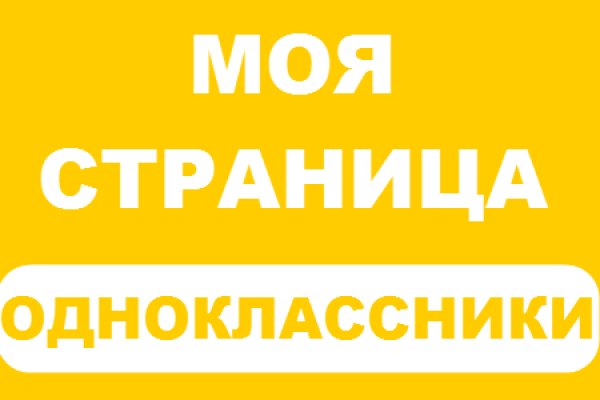Кракен ссылка на сайт тор