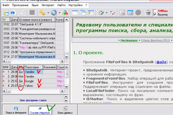 Кракен официальный сайт ссылка