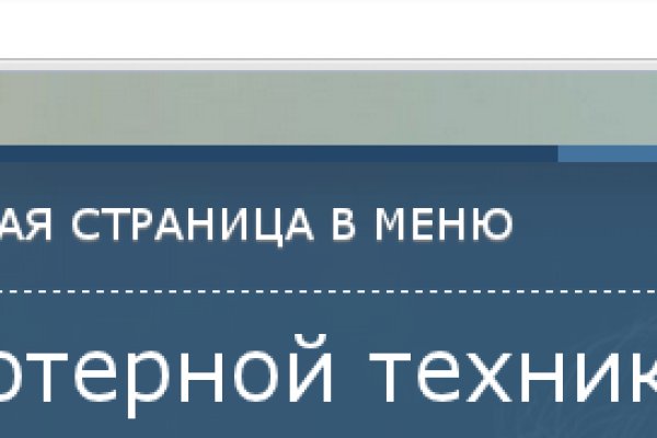 Сайты для даркнета