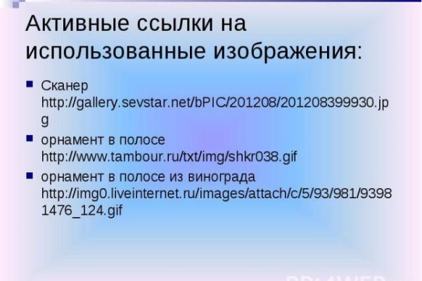 Кракен маркетплейс что это