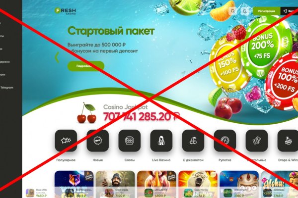 Кракен сайт как зайти