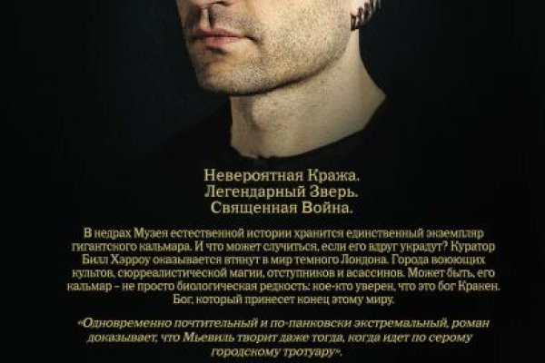 Кракен браузер ссылка