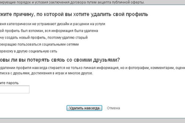 Войти даркнет