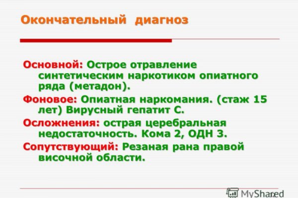 Ссылка на кракен тг