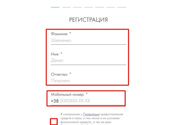 Гидра зайти кракен