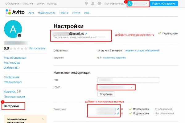 Кракен зеркало на сайт