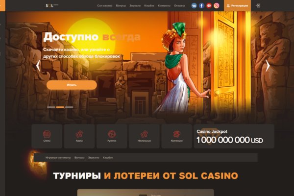 Kra33.cc Вход на сайт главная страница