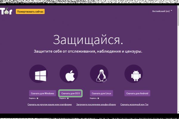 Ссылка кракен не работает