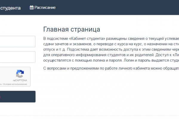 Кракен маркетплейс скачать