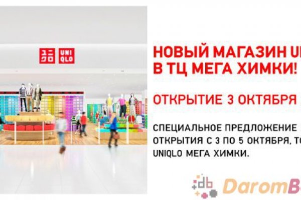 Нарко маркетплейс