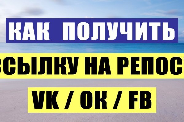 Как найти актуальную ссылку на кракен
