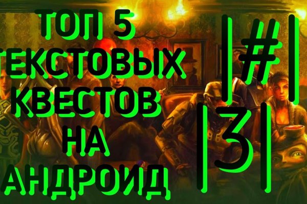 Kraken оригинальная ссылка