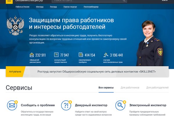 Kraken маркетплейс официальный
