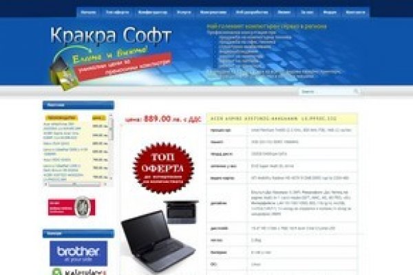 Kraken ссылка onion 2kmp