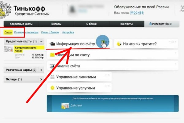 Кракен через впн