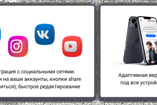 Как найти настоящую кракен даркнет ссылку