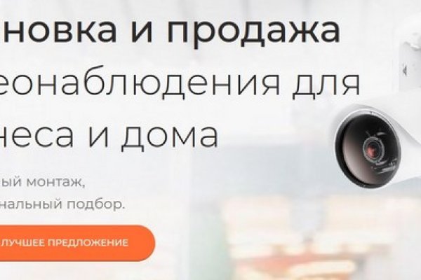 Кракен площадка торговая kr2web in