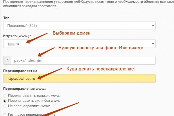 Mega darknet ссылка