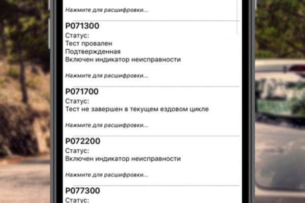 Онлайн магазин наркотиков