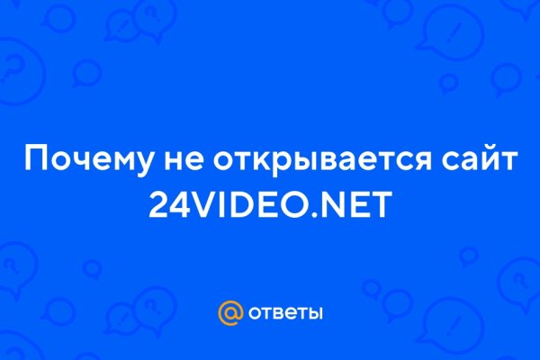 Кракен мп