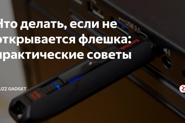 Kra35.cc Вход на сайт главная страница