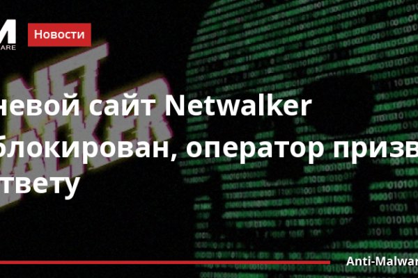 Почему не могу зайти на кракен
