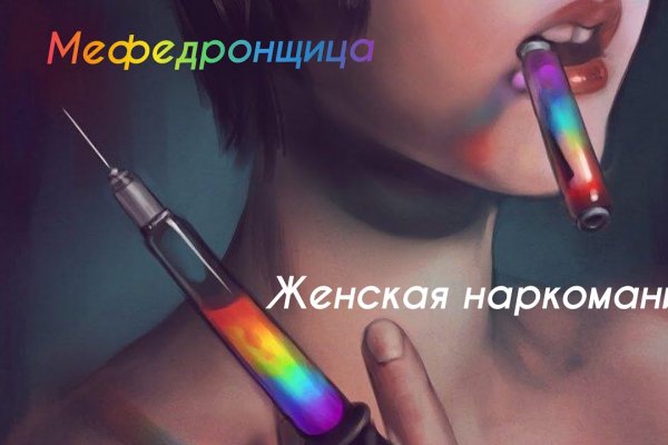 Ссылки даркнета