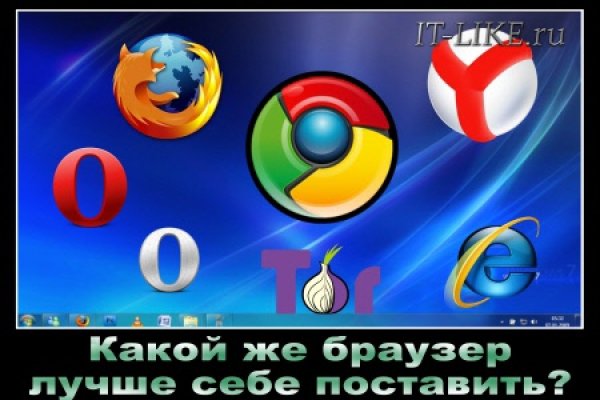 Кракен это даркнет маркетплейс