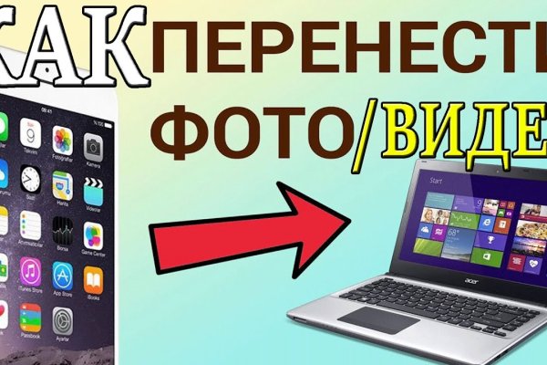 Даркнет ссылка