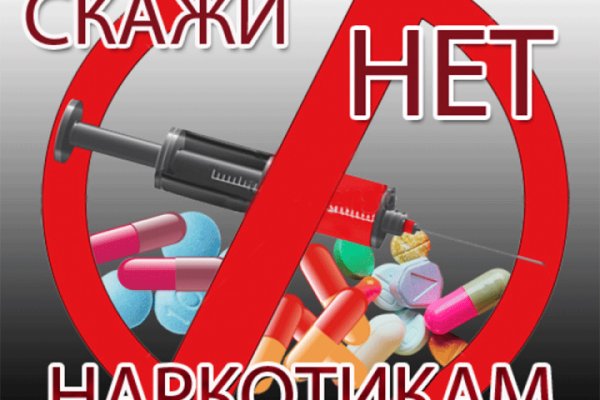 Официальный сайт даркнет