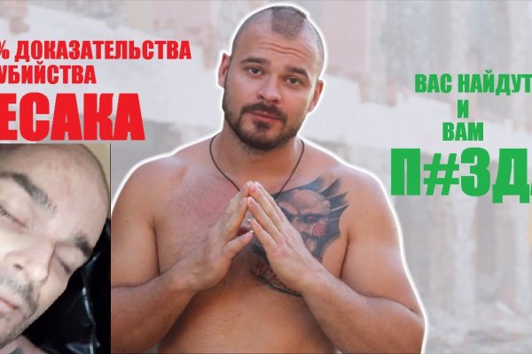 Кракен 16 at