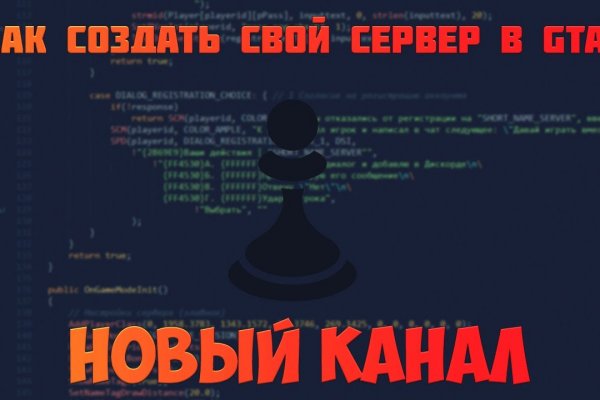 Аналог гидры