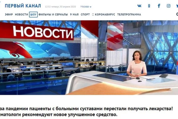 Список даркнет сайтов