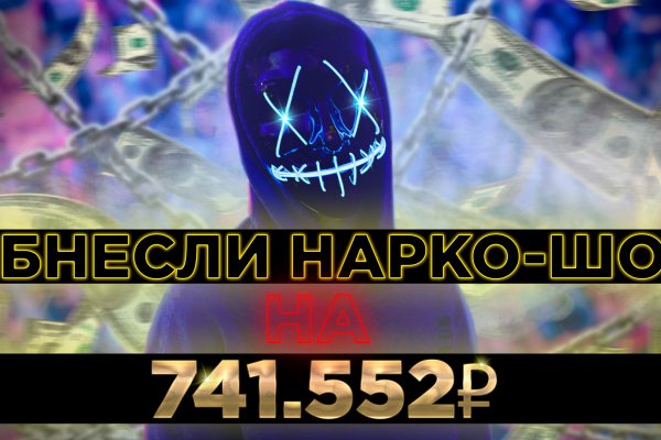 Актуальная ссылка на кракен