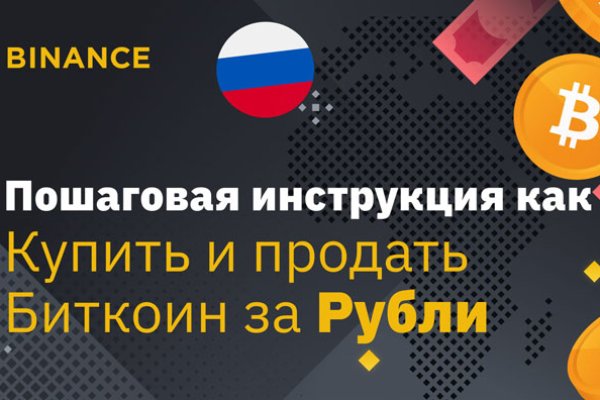 Kraken shop ссылка