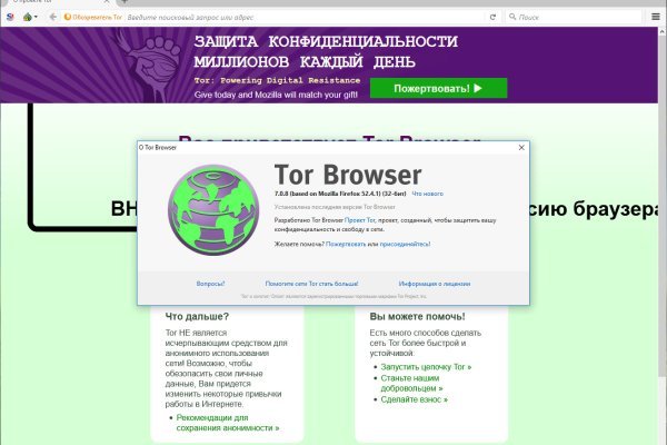 Услуги даркнета