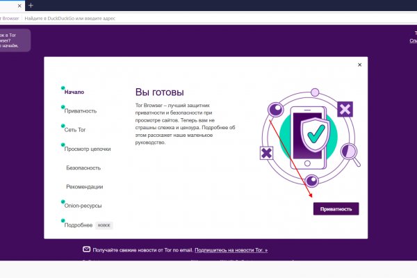 Кракен наркотики россия